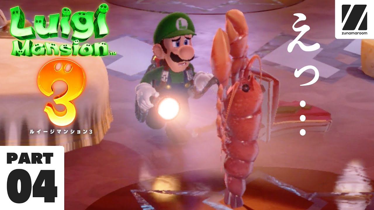 ピクミン4 ルイージマンション3 Amazon.co.jp: Pikmin 4 (ピクミン4)|オンラインコード版 + ルイージ