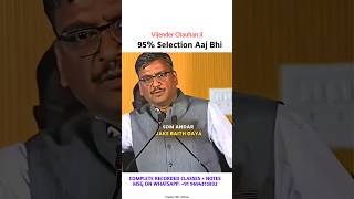 UPSC Me Aaj Bhi 95% Selection Reality Hai 💯 || #upscmotivation #UPSCNotes #upscjourney #studyhard