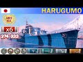 ✔ Настоящий самурай 2! Эсминец "Harugumo" X уровень Япония | [ WoWS ] World of WarShips REPLAYS