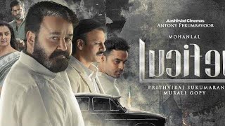 Lucifer New Malayalam Full Movie | Mohanlal | Prithiviraj | Tovino | Manju warrier | Vivek Obroi |