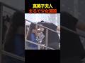 ㊗️42万再生！真美子夫人、優勝パレードて少女漫画のようなきゅん　#shorts #shoheiohtani #プロ野球 #大谷翔平