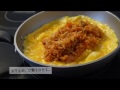 はじめて家に来てくれる彼女を迎え撃つオムライス