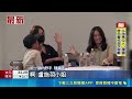 統一獅陳鏞基賽季結束高掛球鞋！引退記者會哽咽落淚致謝妻子家人｜三立新聞LIVE