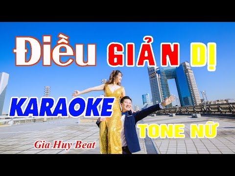 ⚡️Diều giản Dị.        Huyền le