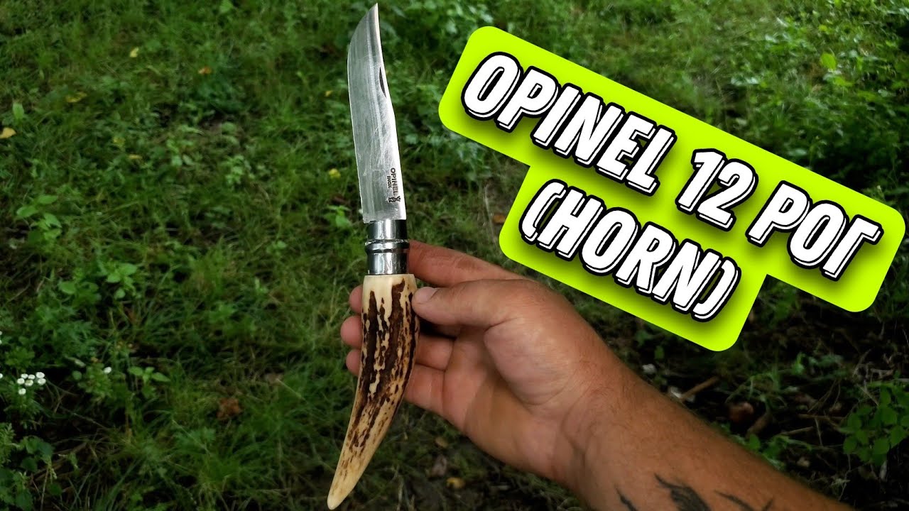 Opinel 12  Рог ( horn ) super custom