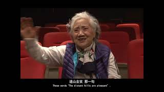 Watch Zhou Lan-Ping – His Life and Music Trailer