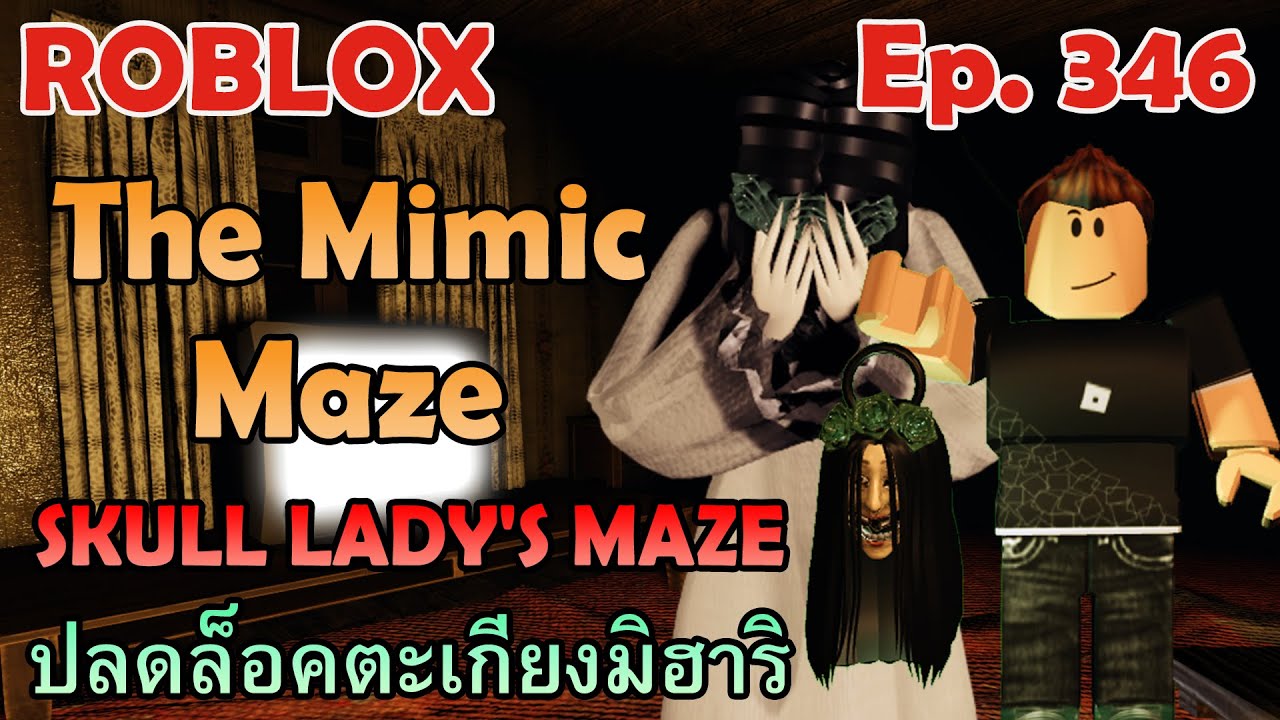 The Mimic Maze - Roblox