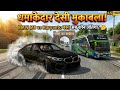 Speed Test: क्या Po. Haryanto बस हरा पाएगी BMW M8 को? | ETS2 India Map Race