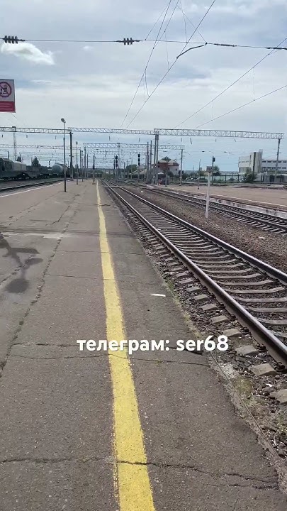 Станция Лиски #железнаядорога, #путешествие, #отдых - YouTube