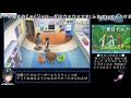 【コメ付き】ポケットモンスター ムーン おまけ【ゆっくり実況】