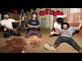 لبسني جن داخل المقابر الساعه 3 الفجر حضرناه بكتاب شمس المعارف لبسني جن داخل المقابر الساعه 3 الفجر حضرناه بكتاب شمس المعارف
