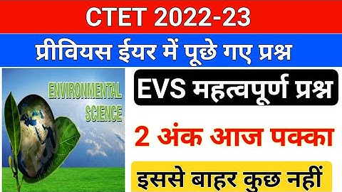 CTET 2022/EVS important questions/evs most important questions/ctet evs class/ctet class