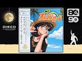 ダンス・イン・ザ・メモリーズ (Disco ver.) / 中原めいこ[Cover]『きまぐれオレンジ☆ロード』エンディングテーマ | 70 DISCO RECORDS