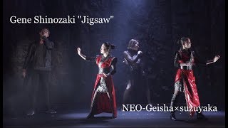 Gene Shinozaki Nanoi,Marukoneo-Geisha Suzuyaka Jigsaw