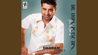 Download Lagu Dil Hor Kise Da MP3 Download Lagu Dil Hor Kise Da MP3