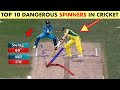 Top 10 Most Dangerous Spinners In Cricket 2020 | Best Spinners Cricket 2020