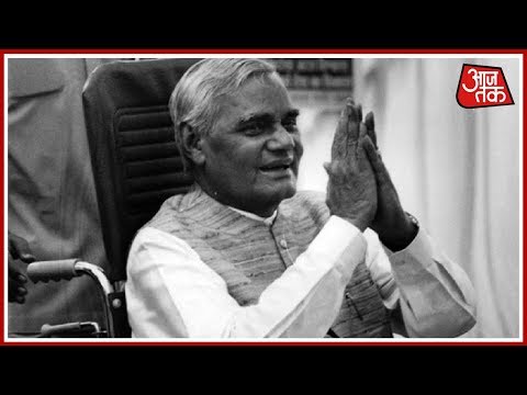 Atal Bihari Vajpayee के लिए दवा और दुआ के साथ, जुड़ रहे देश के हाथ