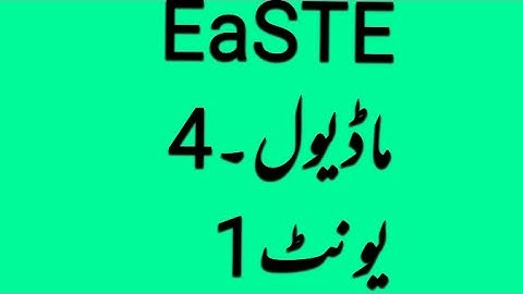 Module 4 unit 1MODULE 4 | UNIT 5 | EaSTE Training | QAED App | School Activities and Warmers