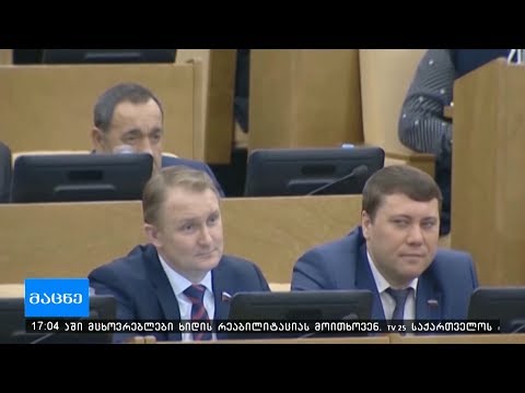 საქართველოდან რუსეთში, ღვინისა და „ბორჯომის“ იმპორტი შესაძლოა  აიკრძალოს