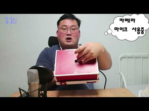 RODE MIC NT1-A | 자작 마이크 거치대