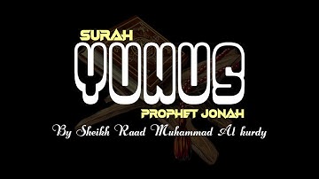 Surah Yunus Full By Raad Al Kurdi | سورة يونس كاملة بصوت جميلة القارئ رعد محمد الكردي | راحة نفسية