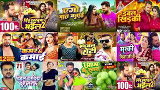 Khesari Lal Yadav Hits Songs Nonstop Bhojpuri Song Khesari Lal New Bhojpuri Song 2024