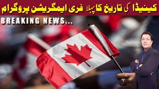 Canada Offers First Time Ever Free Immigration Program II I am Coming To Train You