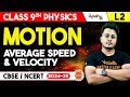 Motion  l2  average speed and velocity  cbse 09  umang   class 9 physics