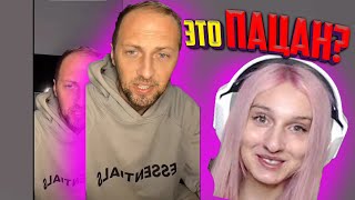 ЗУБАРЕВ ПРО ДАШУ КОРЕЙКУ / НАРЕЗКА СО СТРИМА #zubarefff