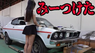 キャランGTO含む、黒箱16台＋外国車シリーズ23台＋赤箱48台＋8台計95台 キャランGTO含む、黒箱16台＋外国車シリーズ23台＋赤箱48台＋8台