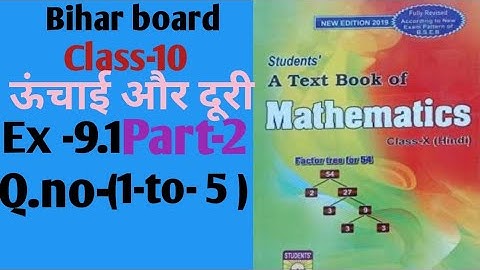 Dr.k.c.sinha|Class-10 (Math)|Ex-9.1|Q.no-( 1-to-5)|@wisdompoint1970