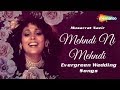 Punjabi Marriage Songs - Mehndi Ni Mehndi  - Evergreen Wedding Songs -  Musarrat Nazir