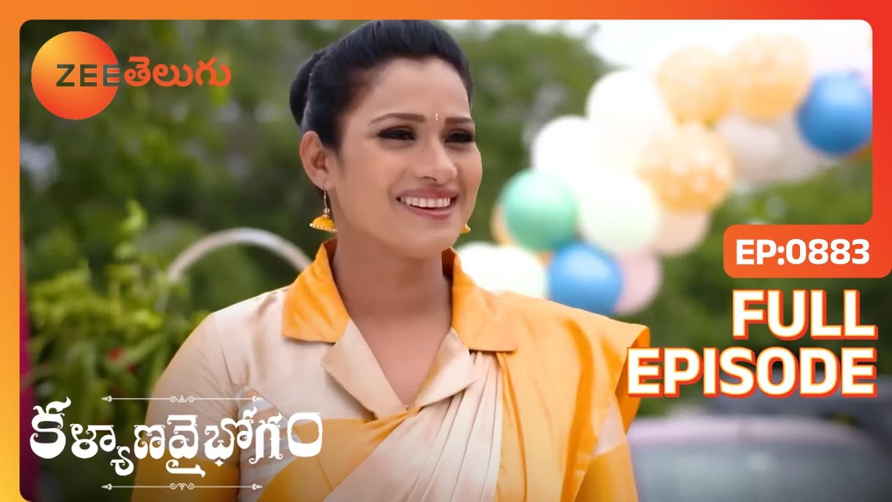 EP 883Каляна Вайбхогам - Индийское телешоу телугу - Же Телугу