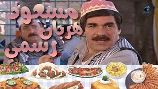 ما راح تصدق قصة مسعود المضحكة -مرايا ٩٩