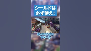 必ず使ってください！【APEX LEGENDS】 #apex #apexlegends #エーペックスレジェンズ