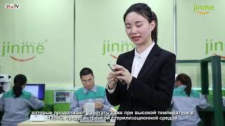 Jinme.ru J6 Высокоскоростной стоматологический наконечник