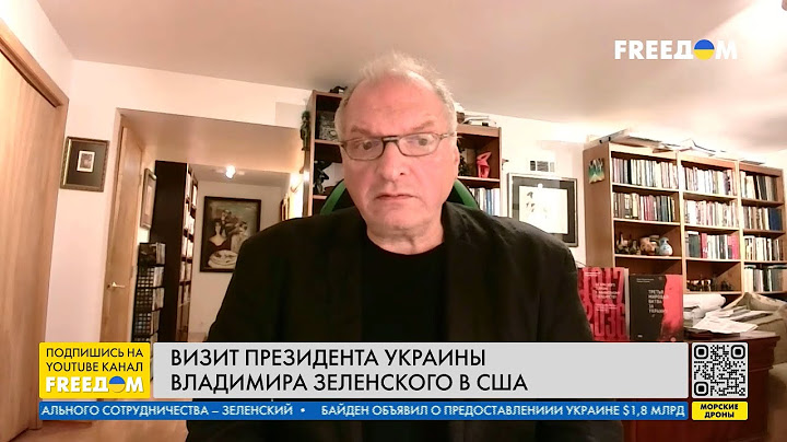 Триумф Зеленского в Когрессе США. Что Украине необходимо для победы. Разбор Фельштинского