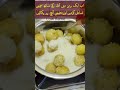 Murabba Amla Recipe آملی کا مربہ گھر پر تیار کریں Youtubeshorts Ytshorts Youtube Murabba Amla Recipe آملی کا مربہ گھر پر تیار کریں Youtubeshorts Ytshorts Youtube