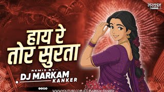 हाय रे तोर सुरता | Hay Re Tor Surta | Dj Markam Kanker | Cg Dj Remix 