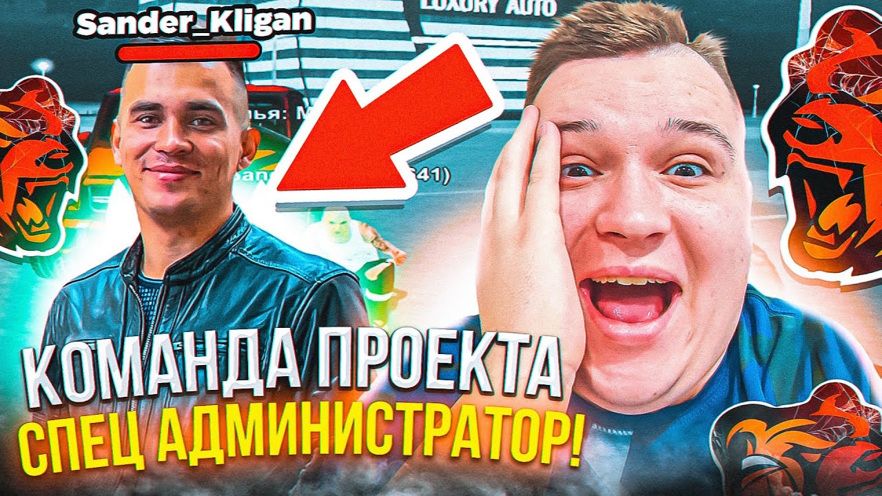 БЛЕК РАША ОЙНАДЫМ BLASK RUSSIAN - YouTube