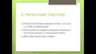 видео Расчёт стоимости контракта на приобретение квартиры.