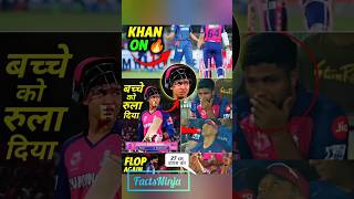 IPL 2025: LSG vs RR – Avesh Khan&#39;s Last-Over Heroics Seal 2-Run Thriller! #shorts #ipl #cricket