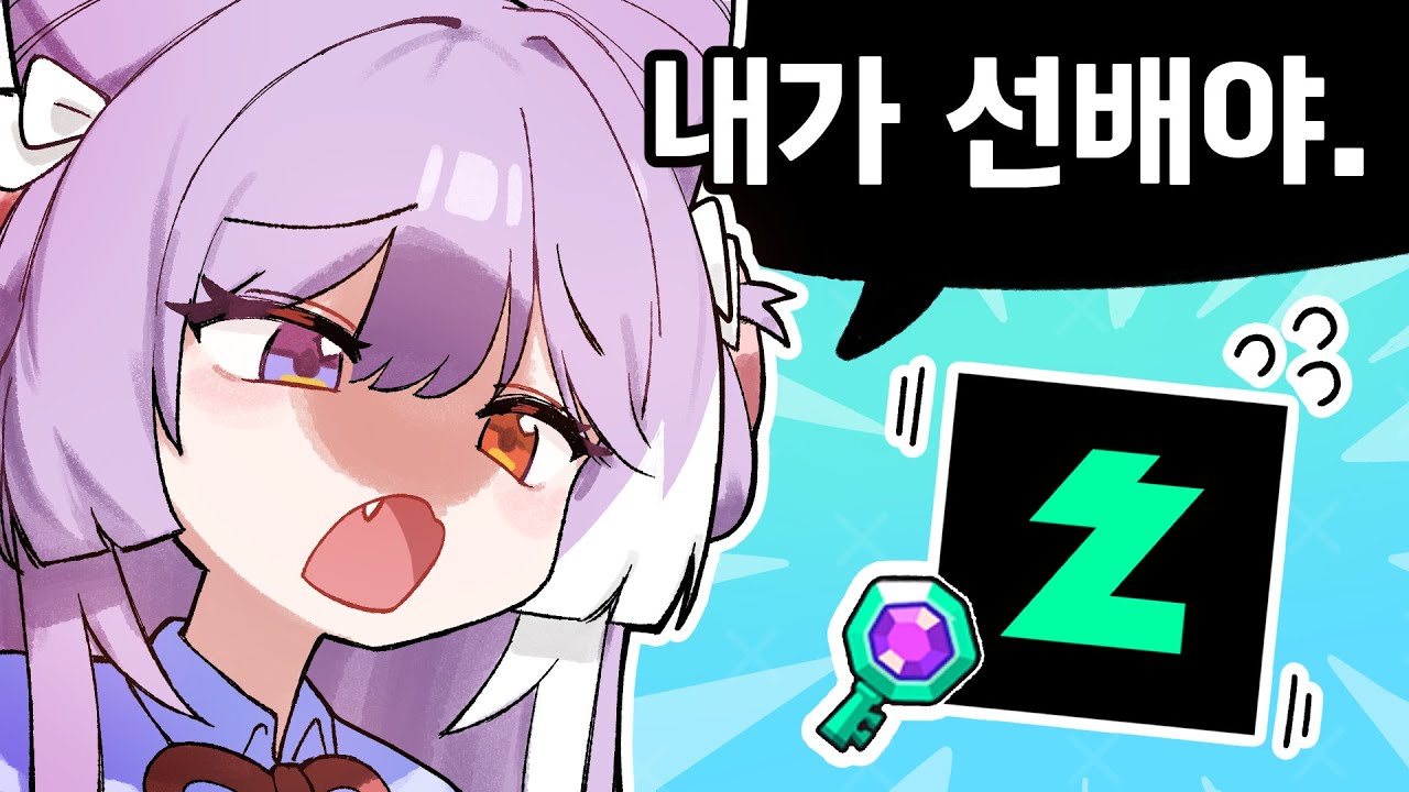 치지직 기강 잡겠습니다【핫클립】