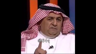 داوود الشريان يرد على اللي ركب مقاطعه ههههههههههه