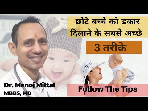 वीडियो: Toddlers में हिंसा के संकेतों को पहचानने के 4 तरीके