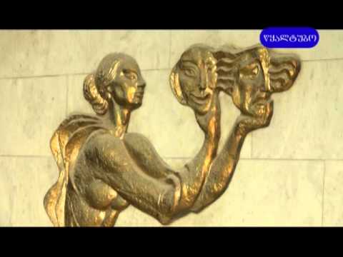 ბალნეოლოგიურ კურორტ წყალტუბოს ახალი სიცოცხლე