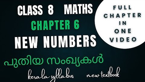 Class 8 Maths NEW TEXTBOOK Chapter 6 NEW NUMBERS പുതിയ സംഖ്യകൾ /Full Chapter/English & Malayalam med