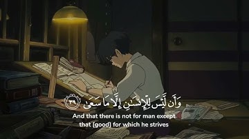 وَمَا لَنَا أَلَّا نَتَوَكَّلَ عَلَى اللَّهِ | نص ساعة تلاوة للمذاكرة⏰🎧|سورة ابراهيم بصوت اسلام صبحي
