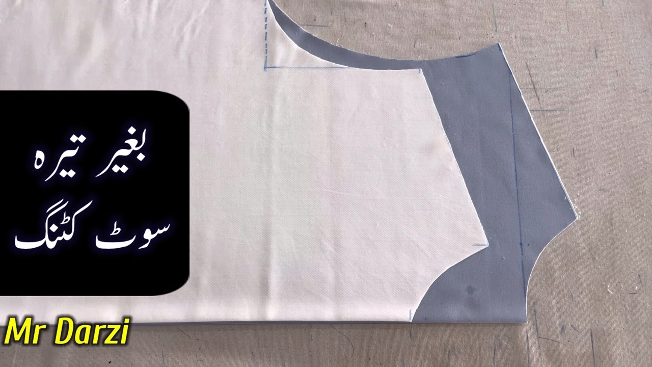 без отрезания плеч рубашки || без отрезания плеч рубашки || без отрезания плеч костюма