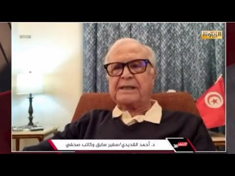 أحمد القديدي نحن نقولو ثور وهو يقول نحلبوه يا راجل سعيد بعيد على الديمقراطية